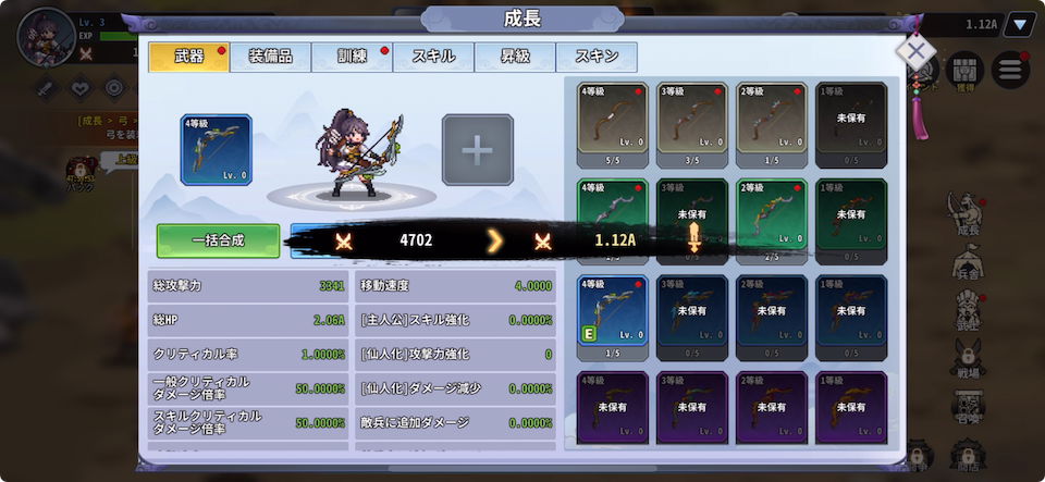 三国志すぎる異世界!: 転生したら三国志の中でした
