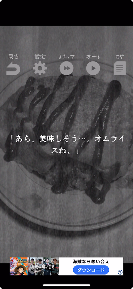 怖い話クラブ