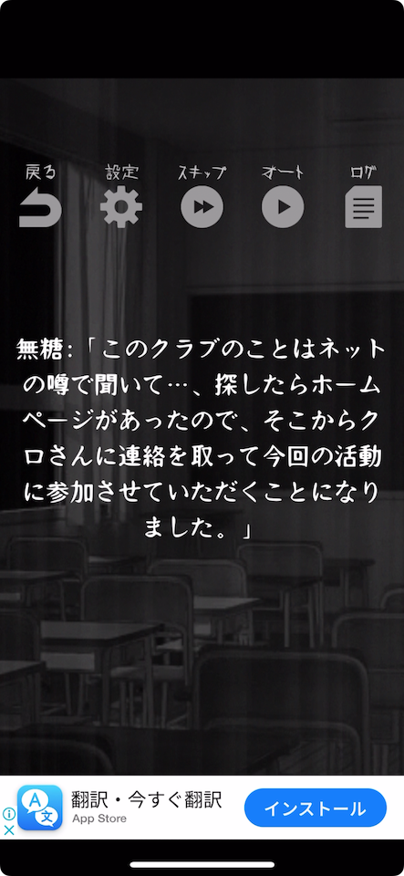怖い話クラブ