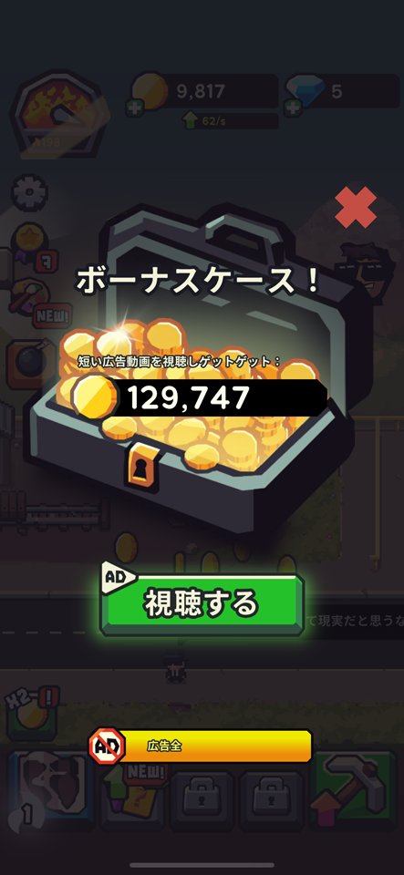 Earth Inc.のレビュー画像