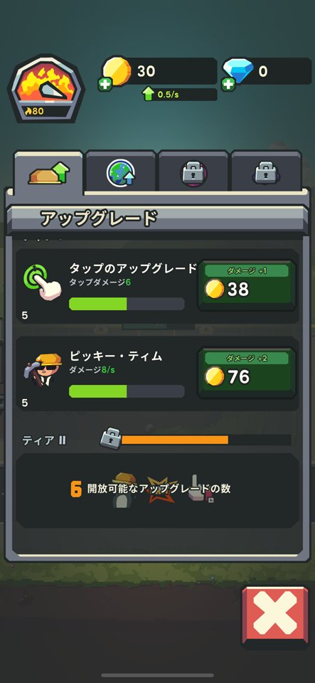 Earth Inc.のレビュー画像