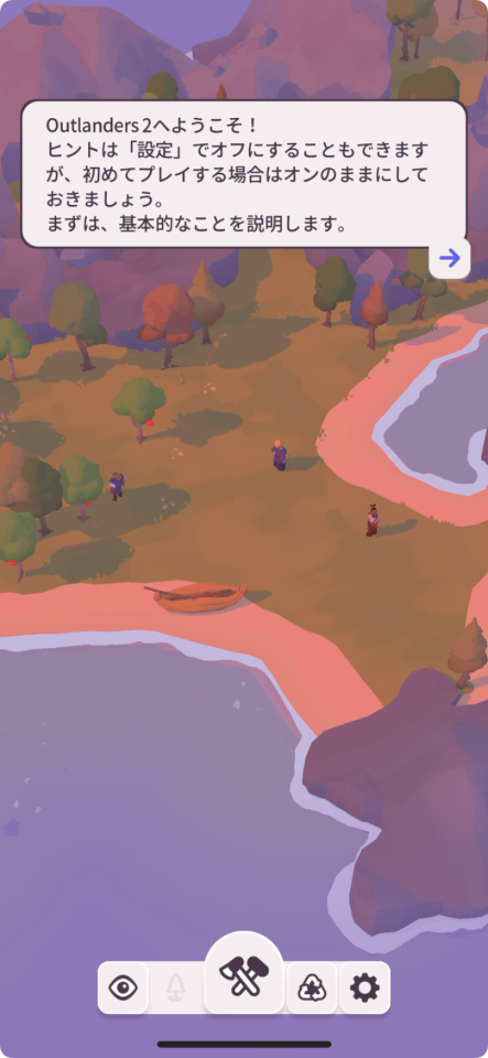 Outlanders 2