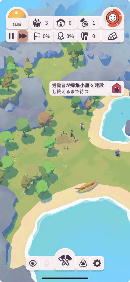 Outlanders 2
