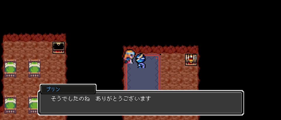 サドンファンタジー