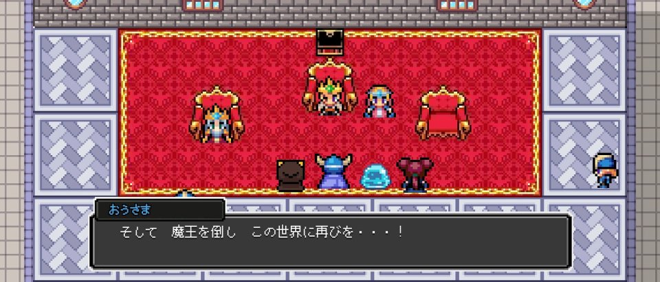 サドンファンタジー