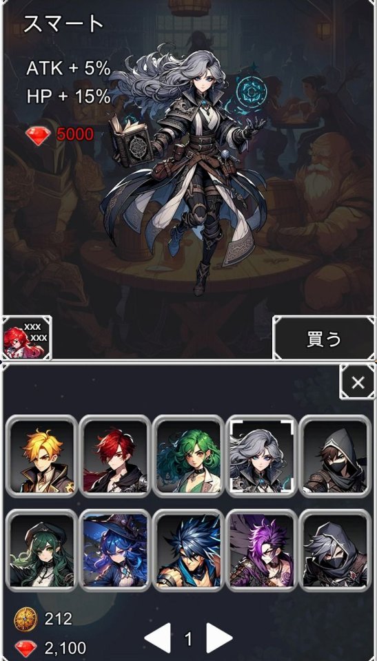 カードヒーロー