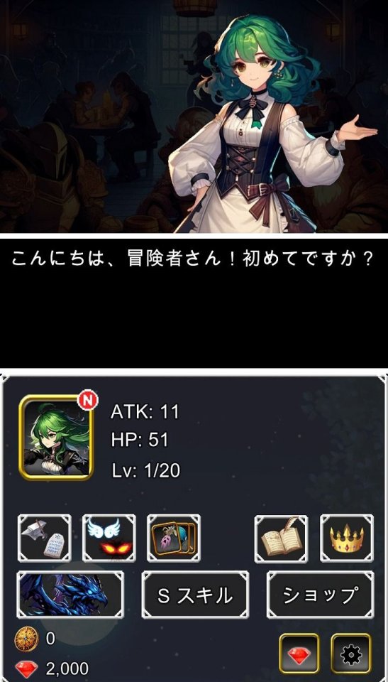 カードヒーロー