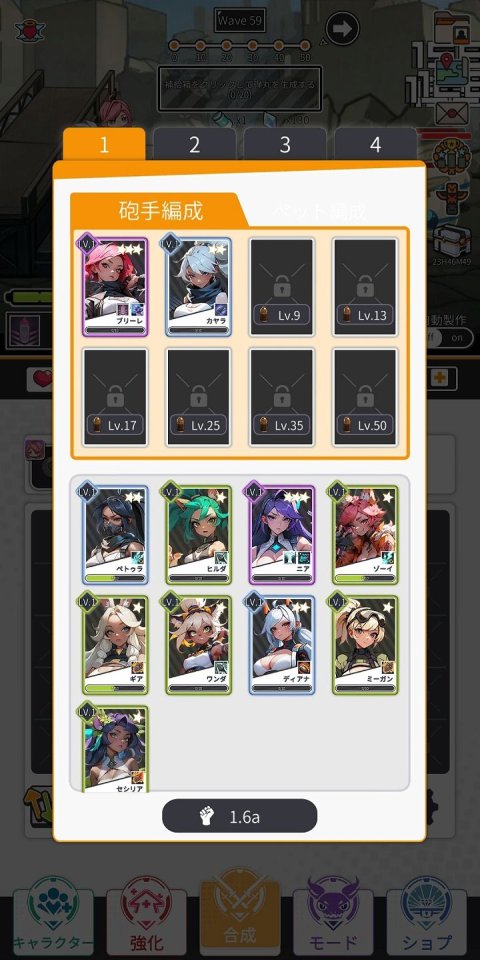 Idle Bullets Tower Defense RPG
