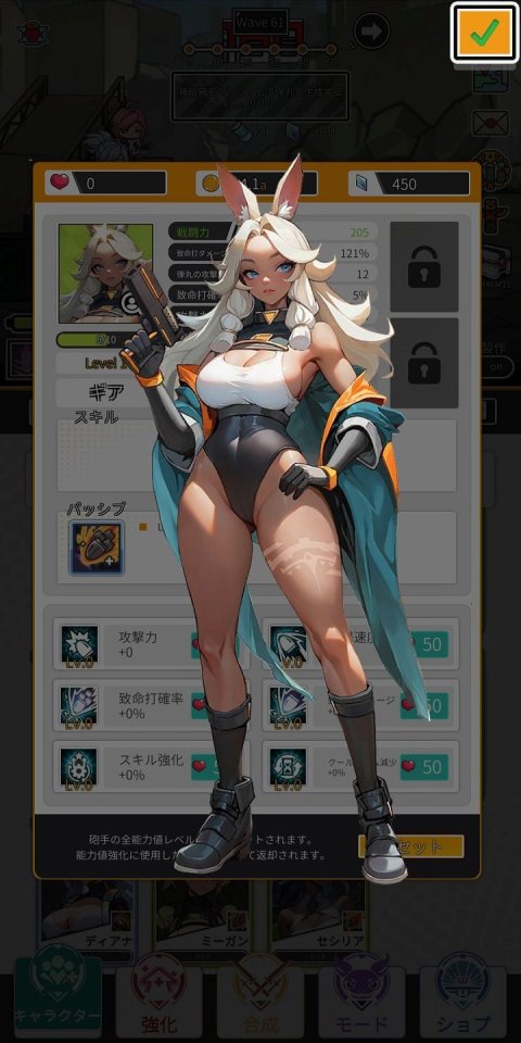 Idle Bullets Tower Defense RPG