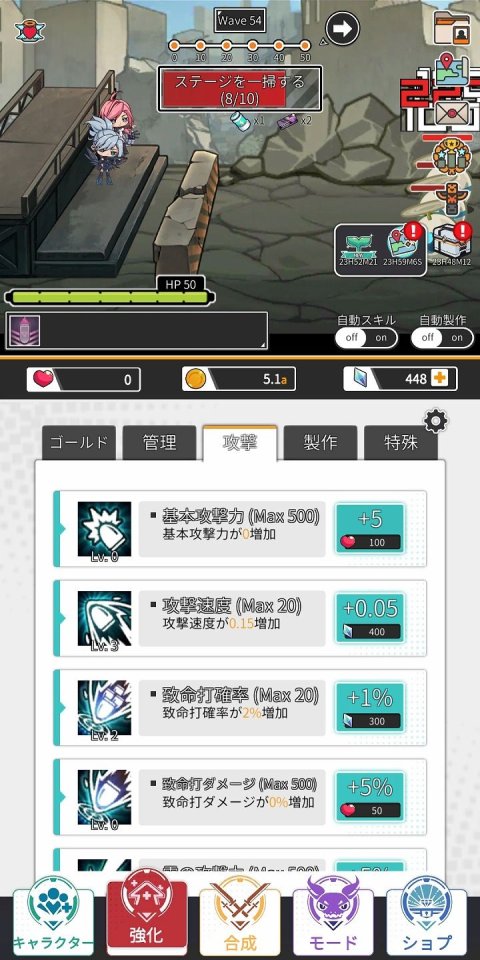 Idle Bullets Tower Defense RPG