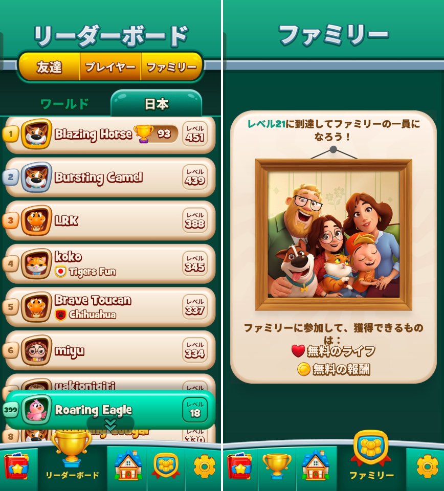 Time Blastレビュー画像