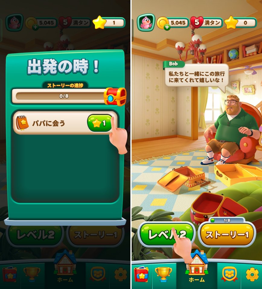 Time Blastレビュー画像