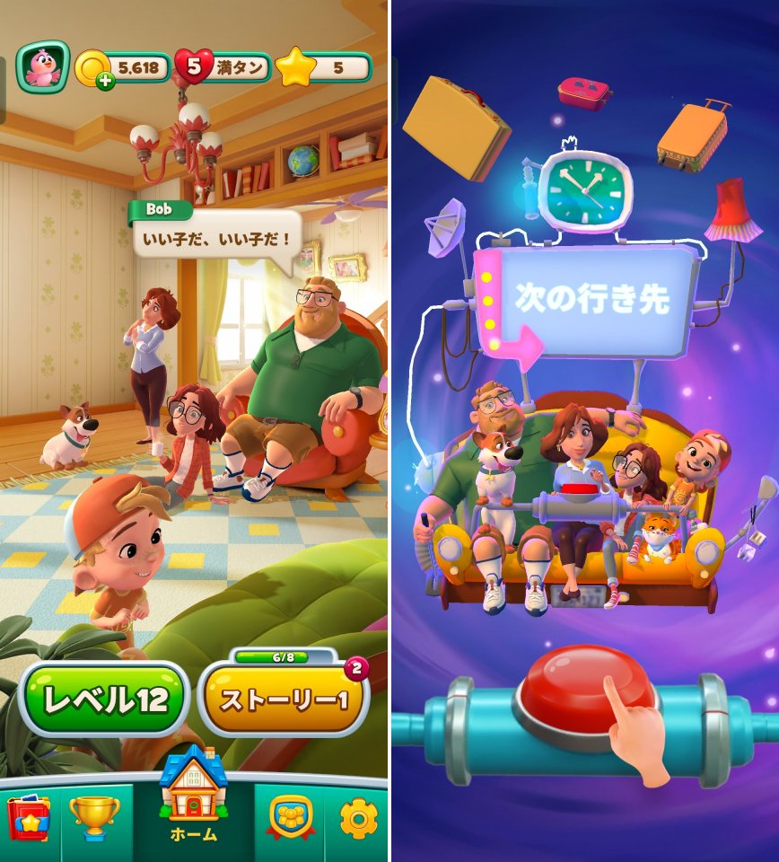Time Blastレビュー画像