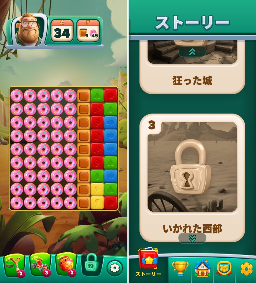 Time Blastレビュー画像