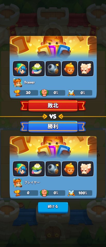 キャッスルデュエル:PvP戦争!