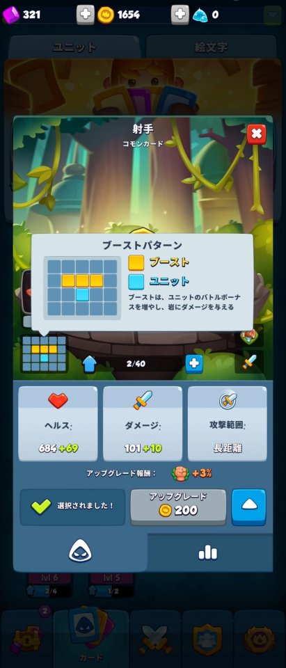 キャッスルデュエル:PvP戦争!