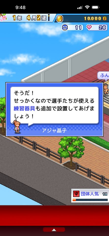 プロレスリング物語のレビュー画像
