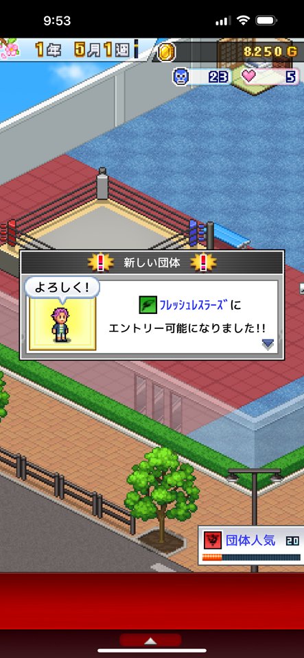 プロレスリング物語のレビュー画像