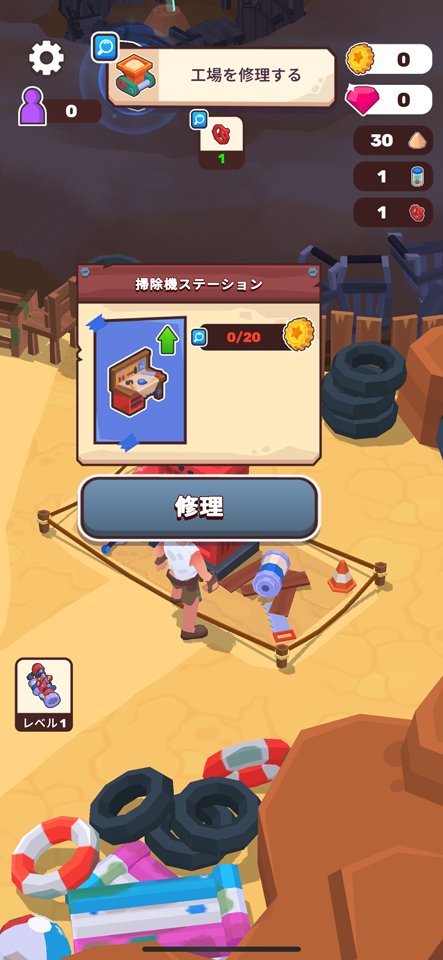 ウェイストランド・ライフのレビュー画像