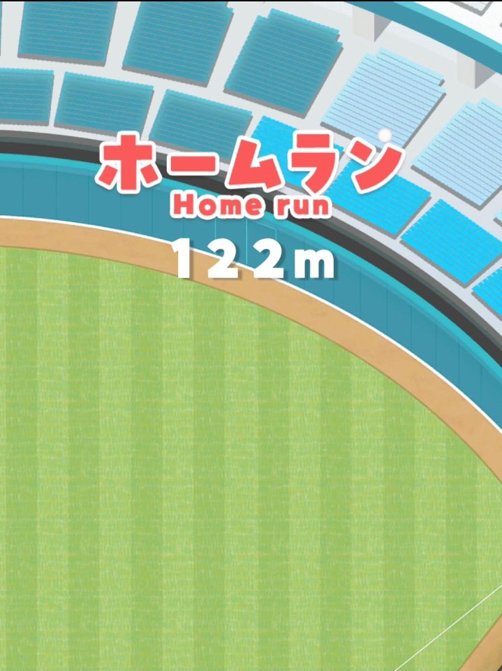 対VTuberホームランダービー!