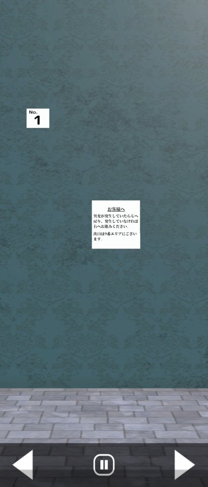 異変がありすぎる美術館