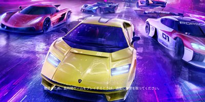 アスファルト：Legends Uniteの画像