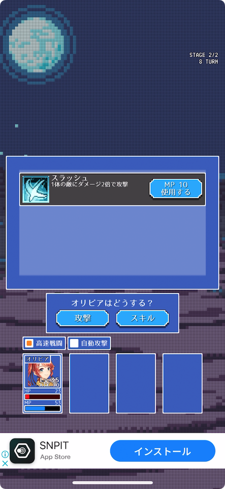 RPGレストラン