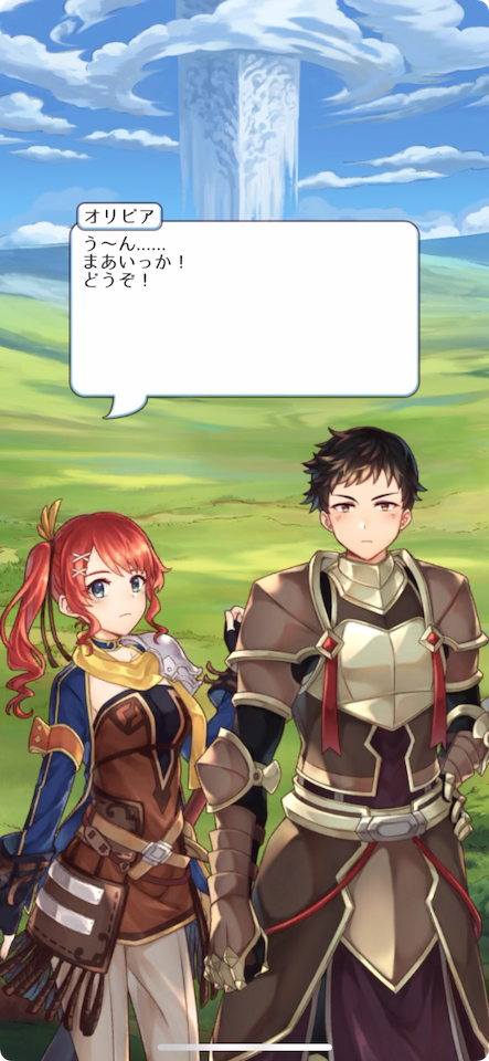 RPGレストラン