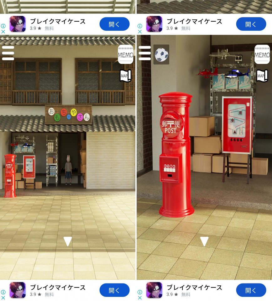思い出商店街レビュー画像