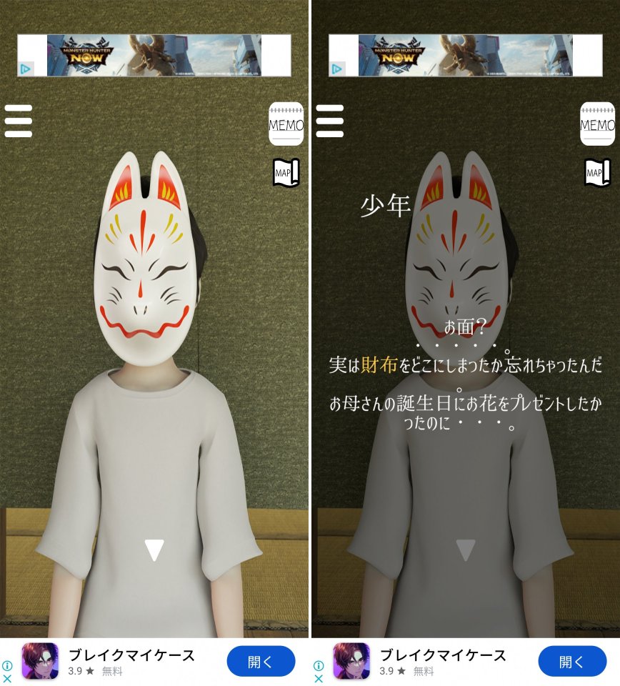 思い出商店街レビュー画像