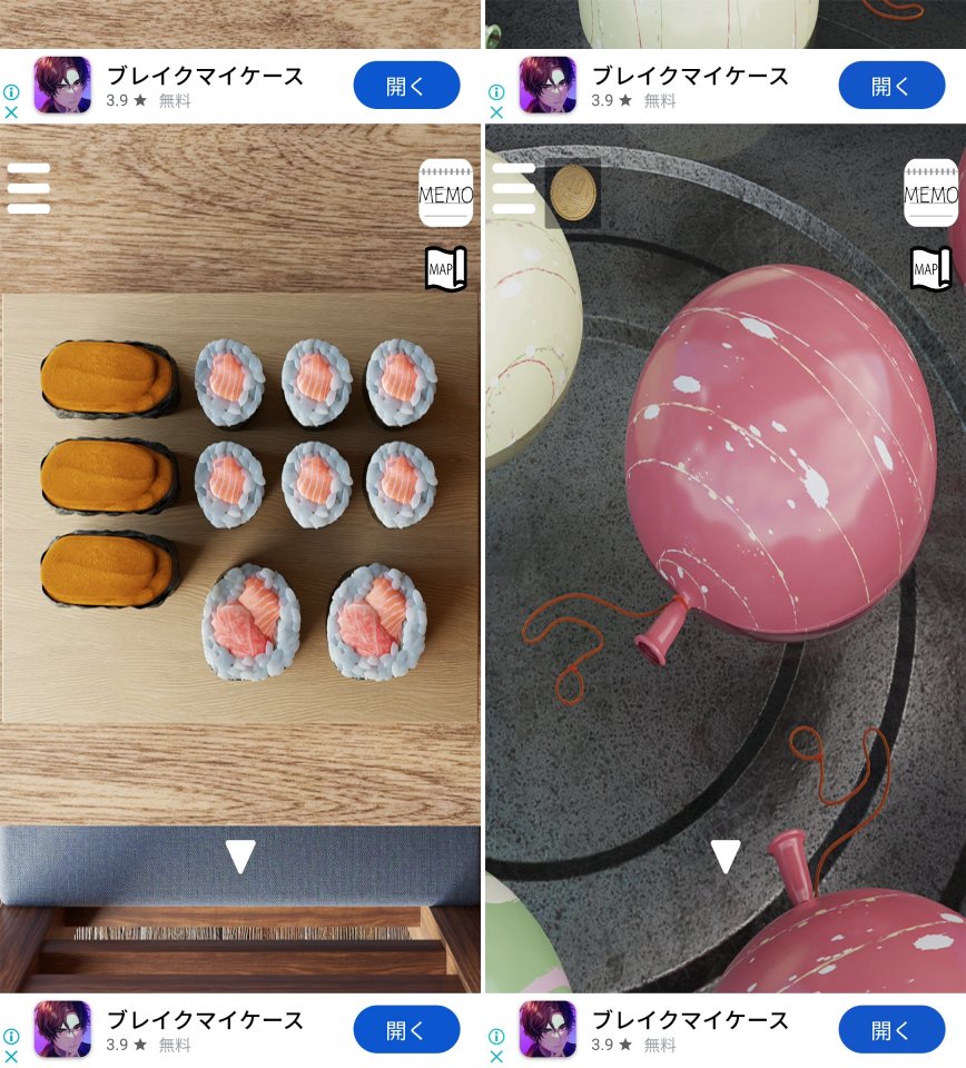 思い出商店街レビュー画像