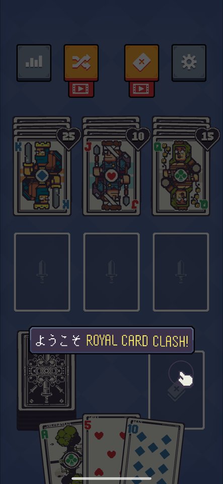 Royal Card Clashのレビュー画像