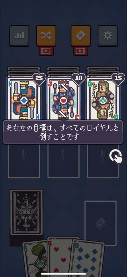 Royal Card Clashのレビュー画像