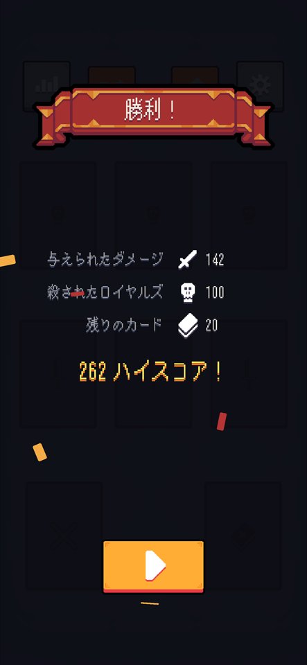 Royal Card Clashのレビュー画像