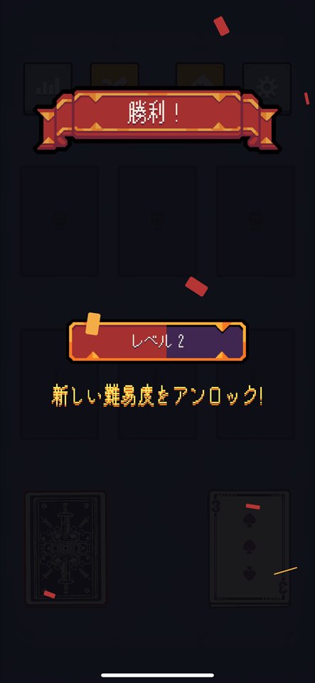 Royal Card Clashのレビュー画像