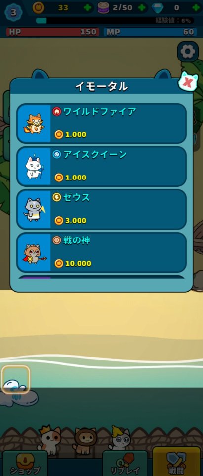 Kitty Keep