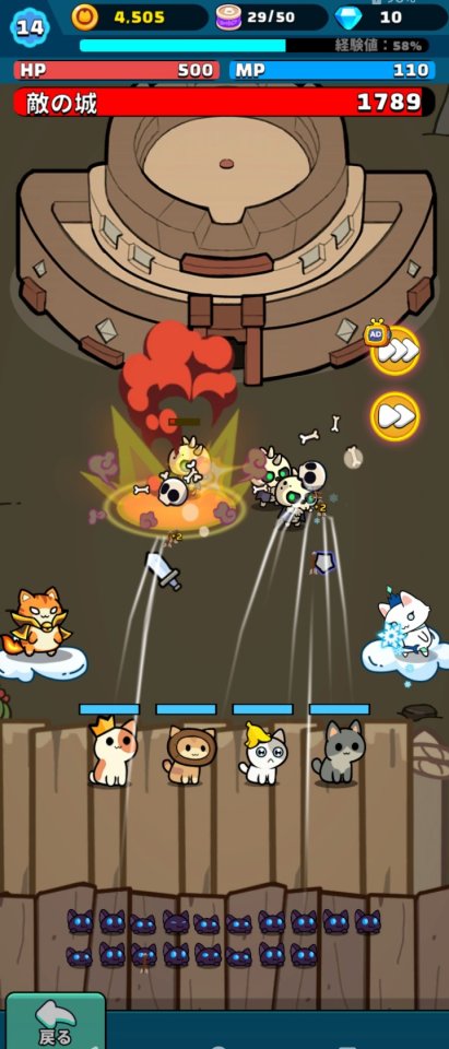 Kitty Keep