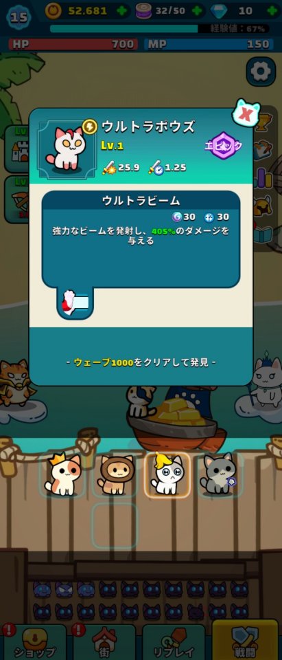 Kitty Keep