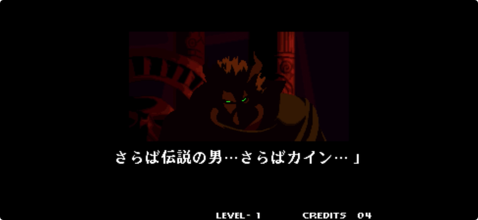 餓狼 MotW アケアカNEOGEO