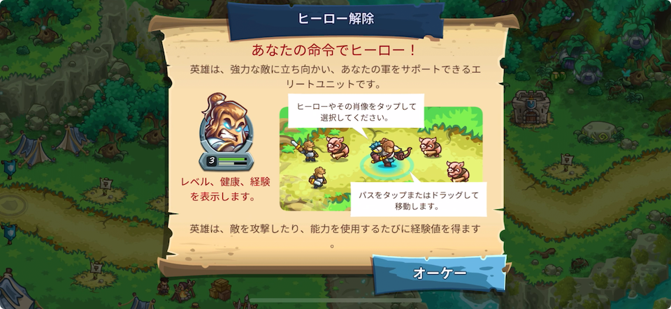 Kingdom Rush 5:Alliance