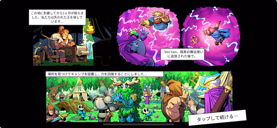 Kingdom Rush 5:Alliance