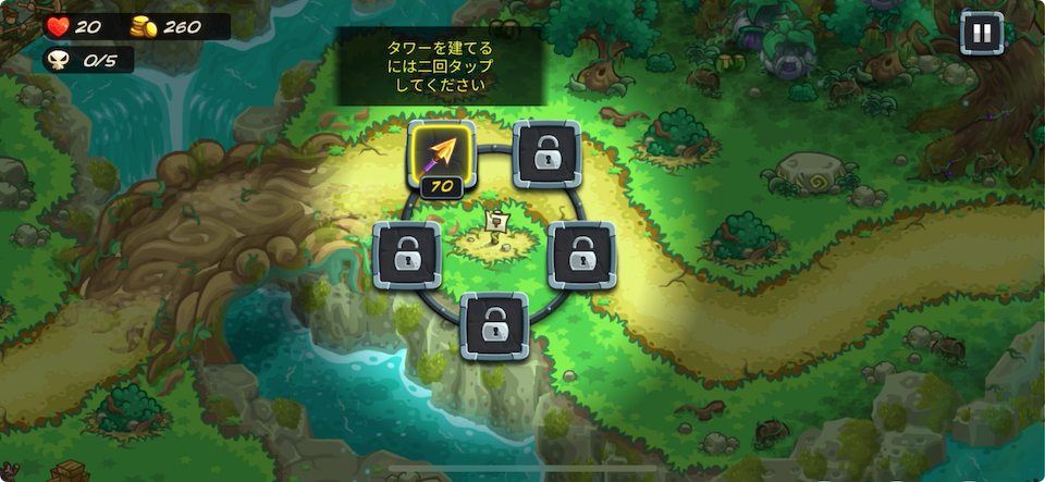 Kingdom Rush 5:Alliance