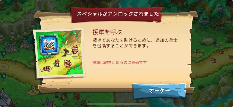 Kingdom Rush 5:Alliance