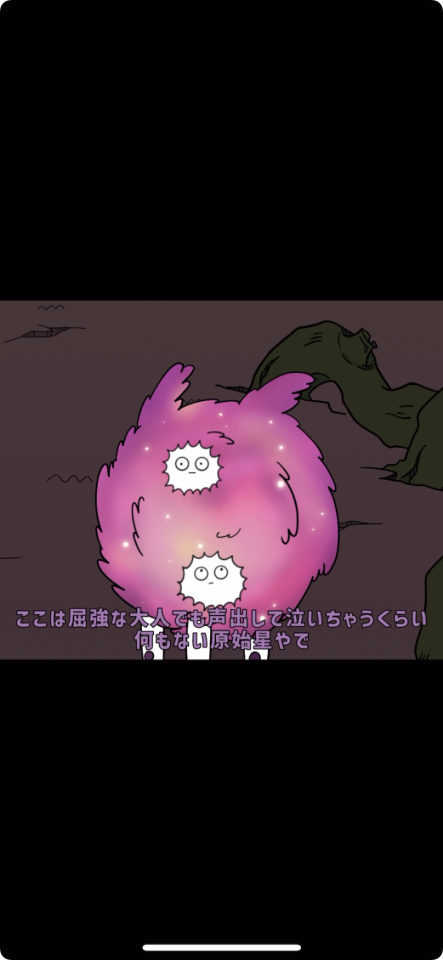 ぱちょふぁ そまちょぱ そまちょぱそ