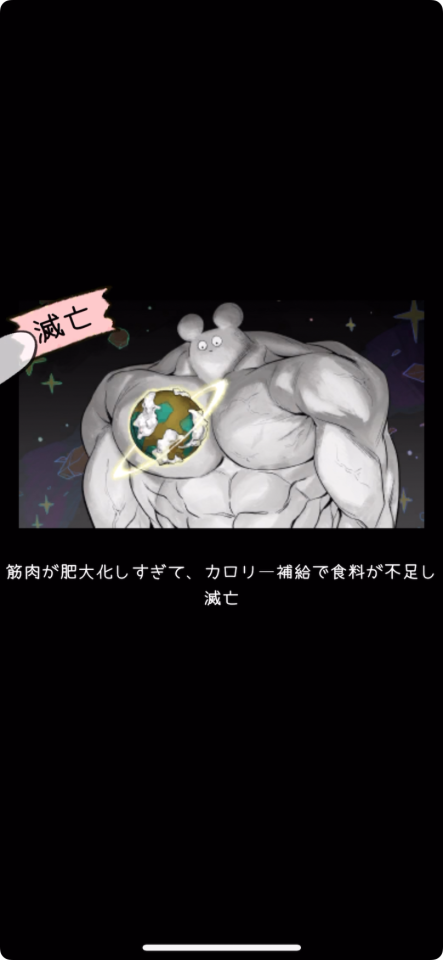 ぱちょふぁ そまちょぱ そまちょぱそ