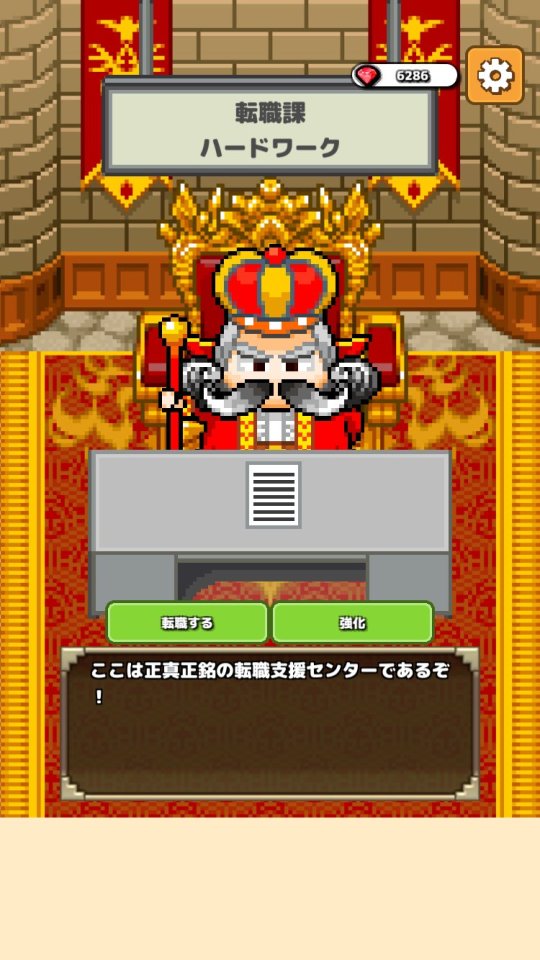 ダンジョンはみんなで攻めれば怖くない