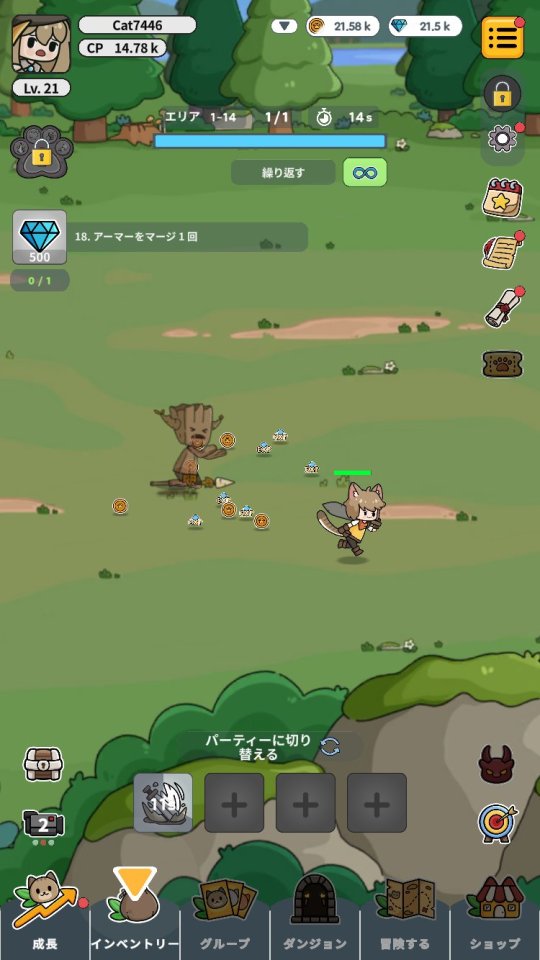 ネコ伝説(Cat Legends)