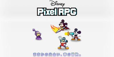 ディズニー ピクセルRPGの画像