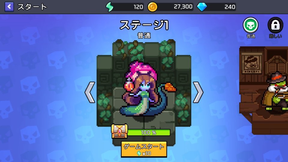 ドラゴンサバイバル(Dragon Survival)