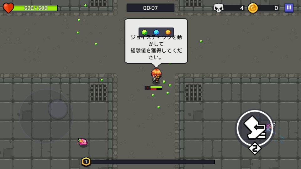 ドラゴンサバイバル(Dragon Survival)